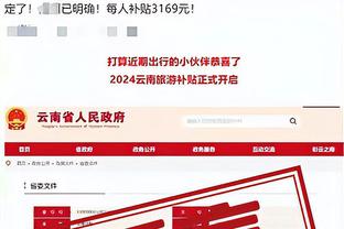 新利体育官网app截图2